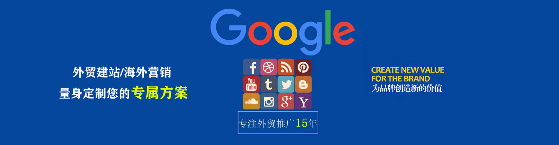甘谷百度推广竞价